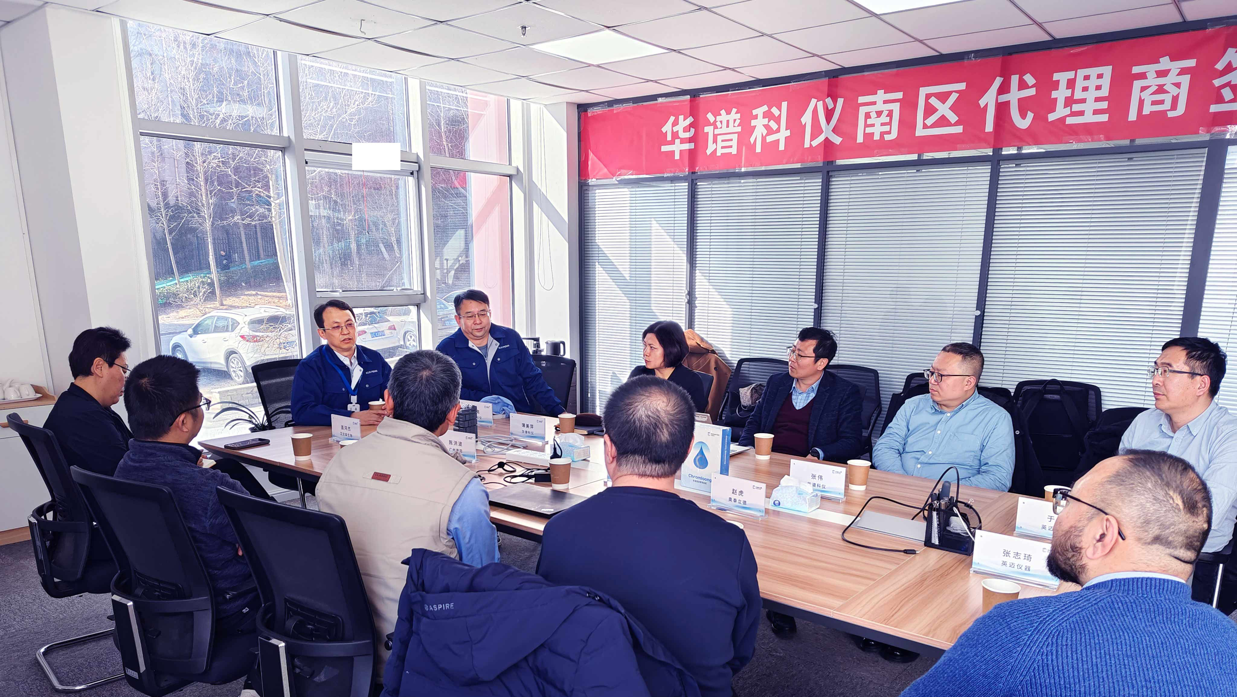 携手共进，开创未来丨J9九游会科仪南区代理商签约仪式
