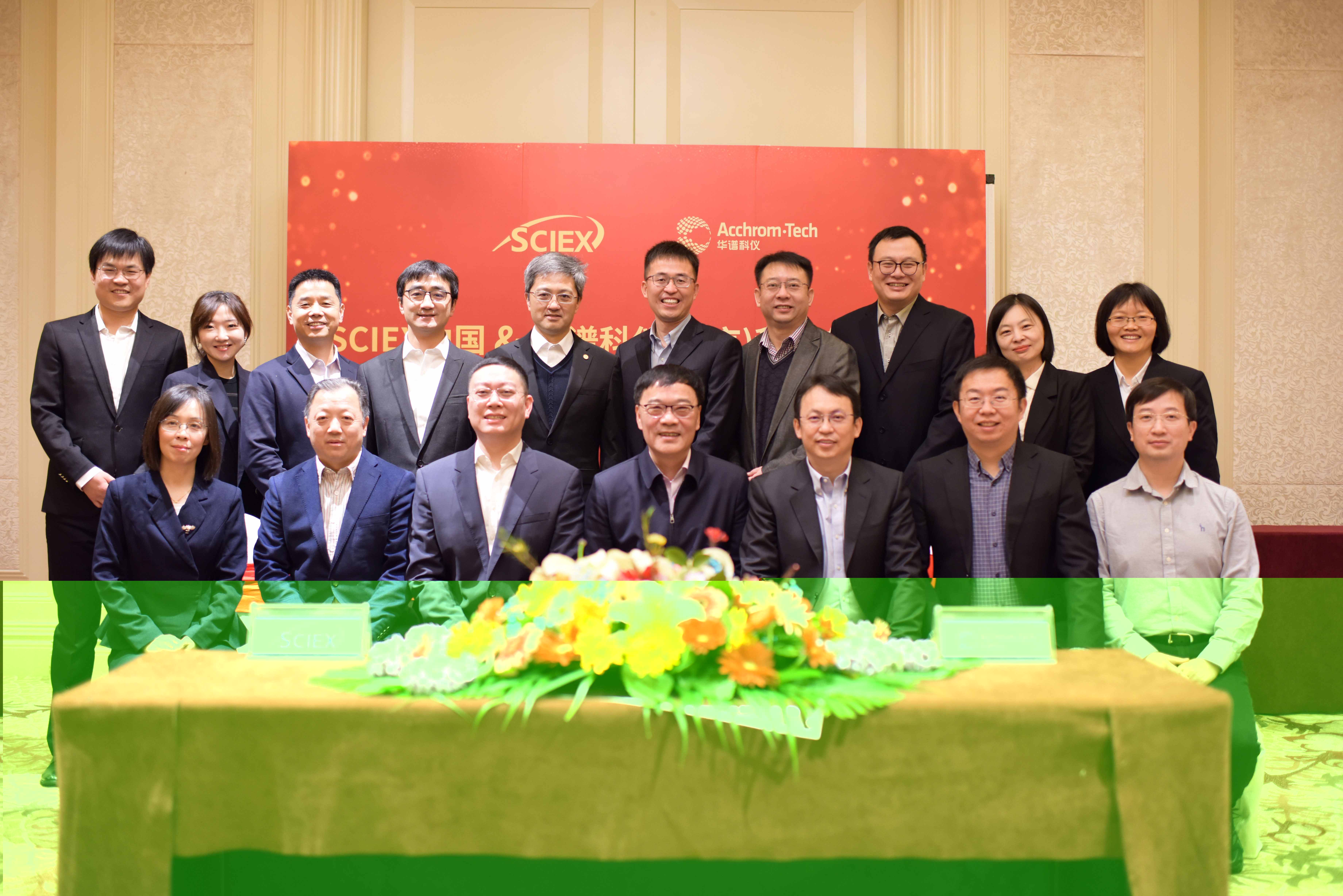 重磅！J9九游会科仪与SCIEX签署战略合作协议 联合开启液相色谱质谱联用仪国产化布局